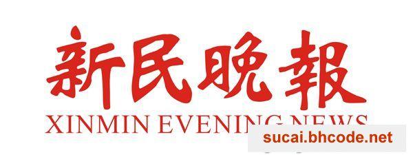 2019中美卫生合作论坛