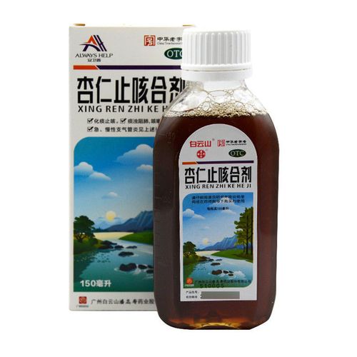 白云山 杏仁止咳合剂150ml*1瓶 化痰止咳急慢性支气管炎咳嗽痰多