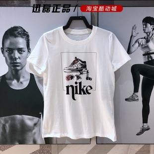 新款耐克短袖女2020夏季100运动休闲印花纯棉透气圆领t恤ct8925