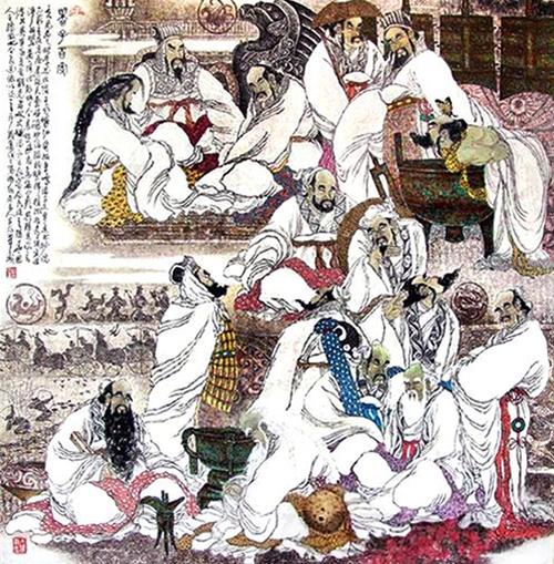 国画《诸子百家》