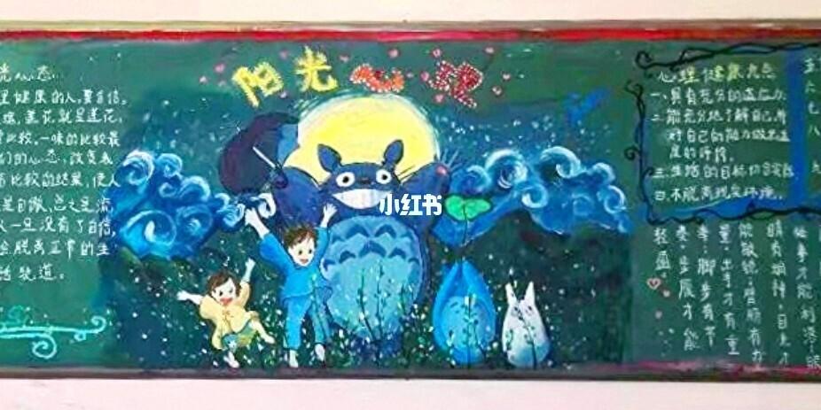 黑板报_我的照片下雪啦_文化_阅读