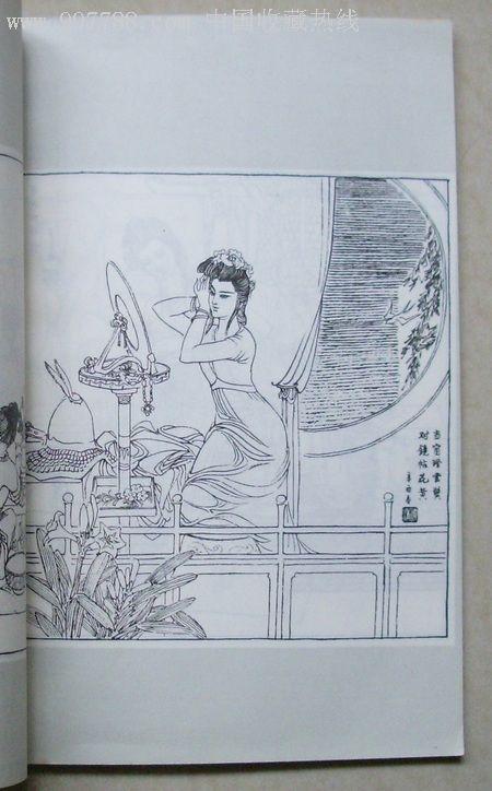 木兰诗简笔画插画手绘