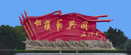 宁都暴动 模范兴国 中央苏区大发展-中央苏区寻根行之六(共计九篇)