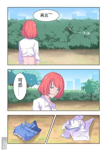 桃花宝典第27回 (第7页)剧情-奴奴漫画