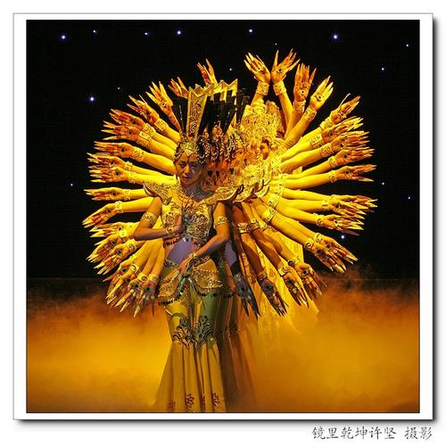 邰丽华表演舞蹈 组图 --- 千手观音