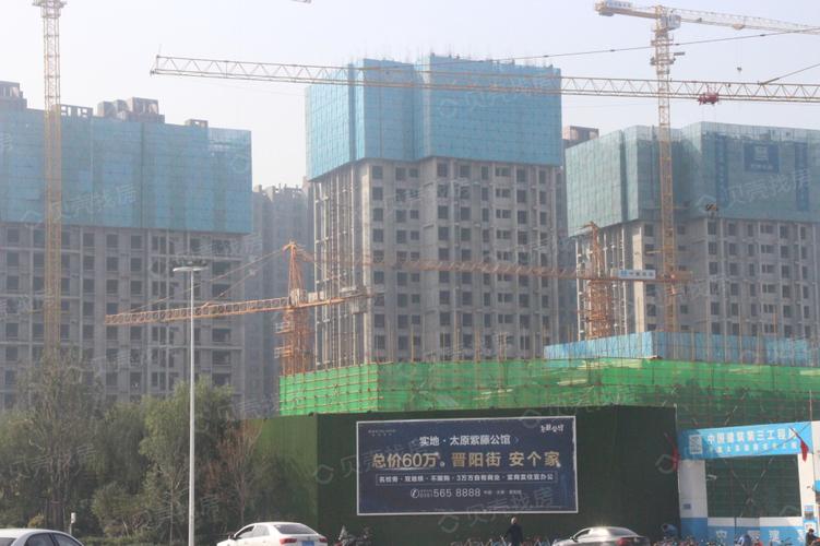 实地·紫藤公馆相册