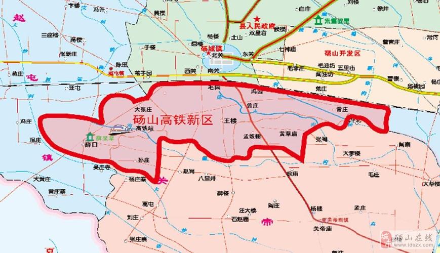 砀山高铁新区