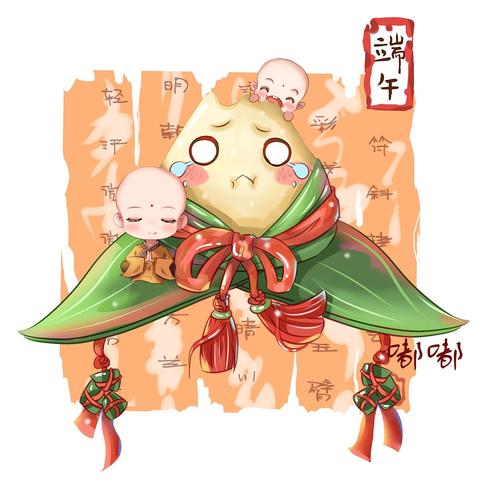 端午节|动漫|单幅漫画|嘟嘟的果 - 原创作品 - 站酷 (zcool)