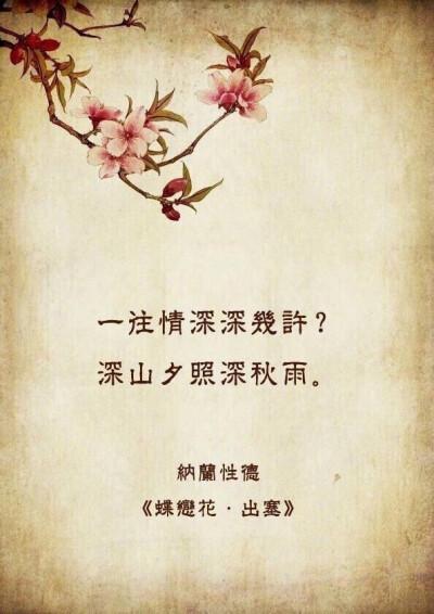 诗酒趁年华 - 堆糖,美图壁纸兴趣社区