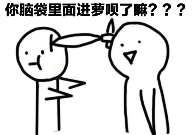 沙雕表情包西内