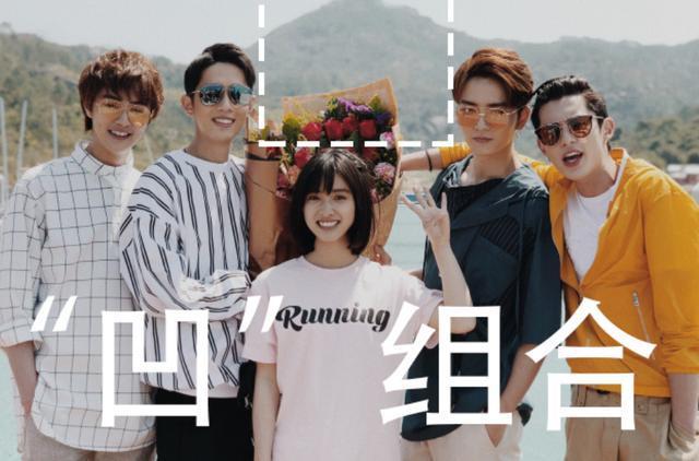 新流星花园剧组有毒王鹤棣遇龙扑街沈月新作一言难尽