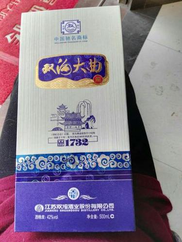双沟大曲42度500毫升1732多少钱