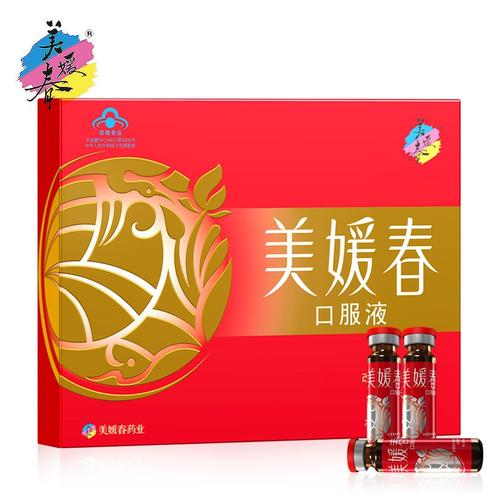 美媛春口服液的功效与作用 防伪查询电话