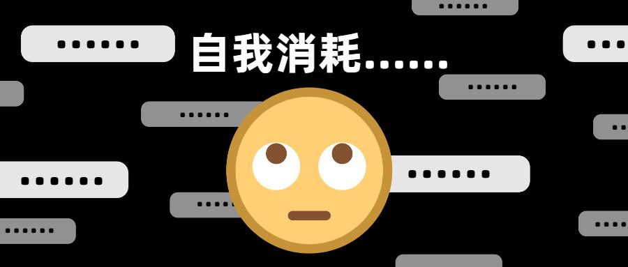 内卷化下,hr该如何提升自身的竞争力?
