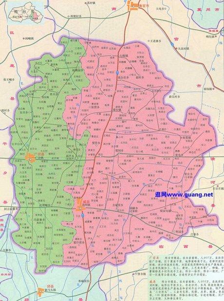 广宗县卫星地图 - 广宗县高清航拍