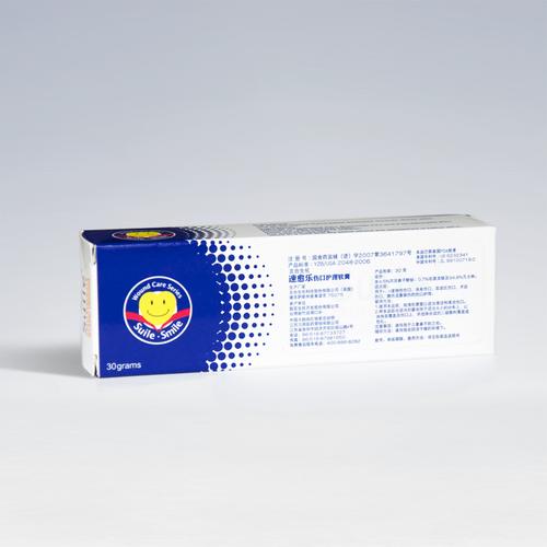 速愈乐伤口护理软膏