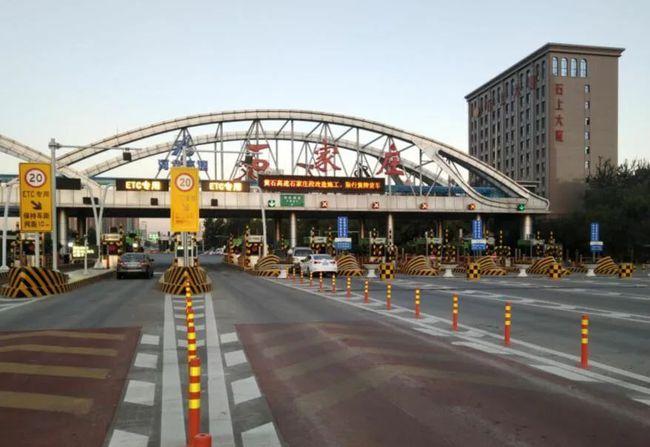 城建热点 | 市交通运输局:石家庄三环路内裕华路等6个高速收费站将