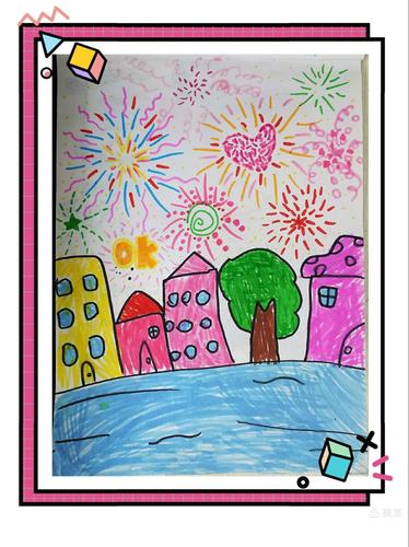 一年级63班 五彩的烟花