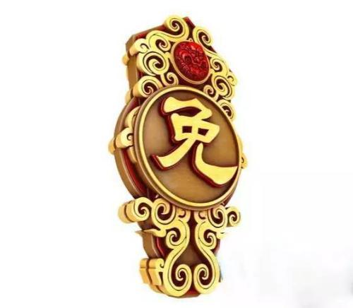 群主免死金牌微信头像