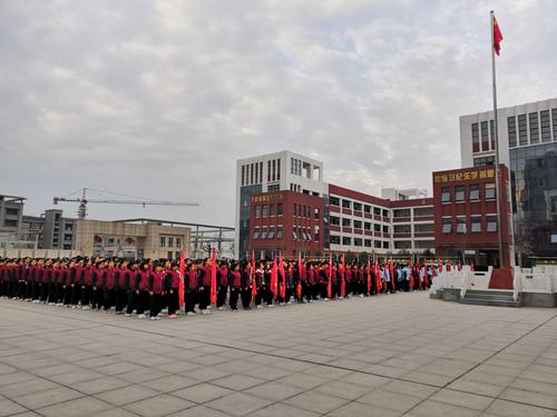 奋斗的青春最美丽——项城二中教育集团南校区(莲溪中学)升旗仪式