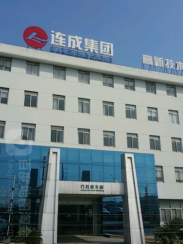 连成集团行政机关楼