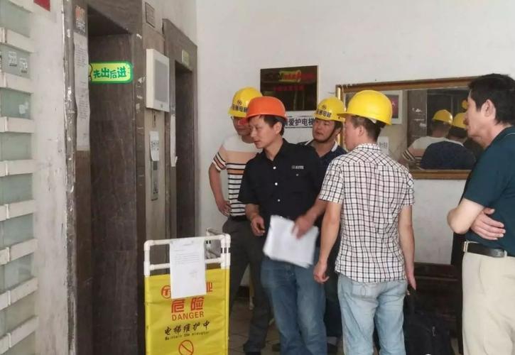 以便他们能更好地管理和使用电梯
