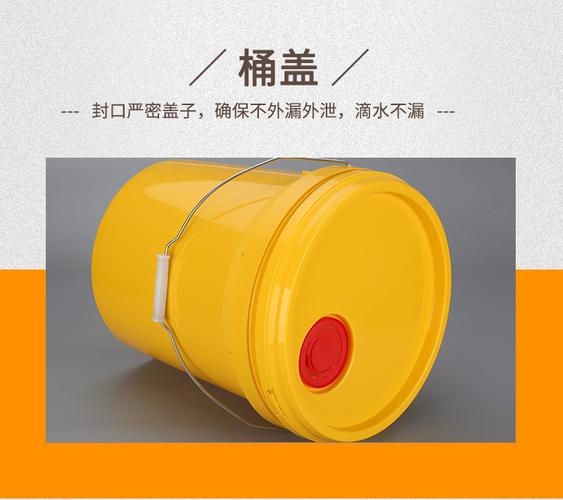 的各色乳胶,涂料,农药,油 墨,机油,食品等各类包装桶及包装瓶