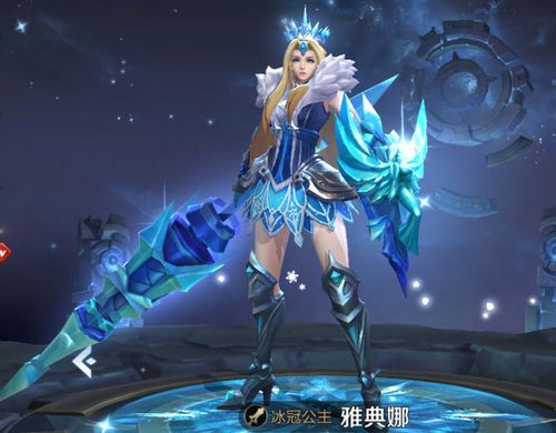 雅典娜冰冠公主青铜级优化,狄仁杰魔术师传说级优化!