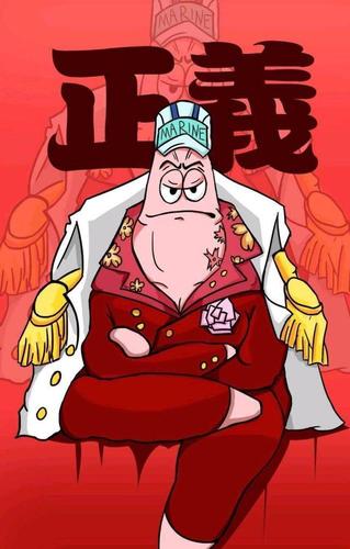 海绵宝宝版海贼王,章鱼哥化身香克斯,痞老板竟然是白胡子