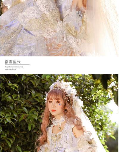 灵犀lingxi 周年款花嫁 霜雪星辰 蓝白金华丽洛丽塔lolita洋装jsk