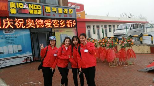 感谢市领导,大洼县领导,镇乡领导,以及奥德燃气集团老总,山东爱客多