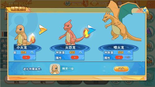 口袋妖怪决斗手游mega进化来袭 新版玩法特色介绍[视频][多图]