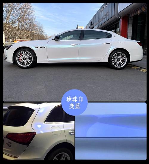 白色车膜