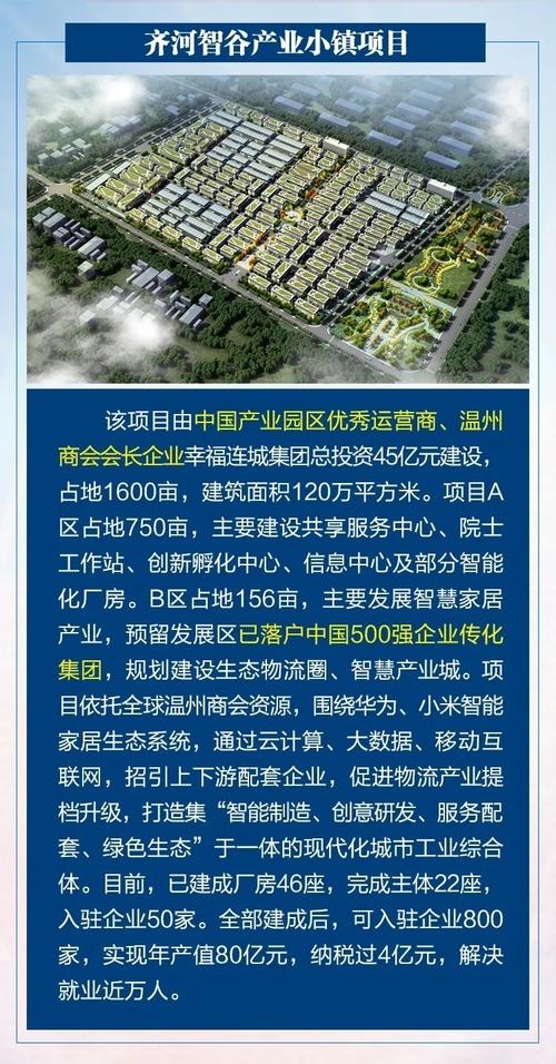 上风上水上齐河齐州黄河大桥已列入计划
