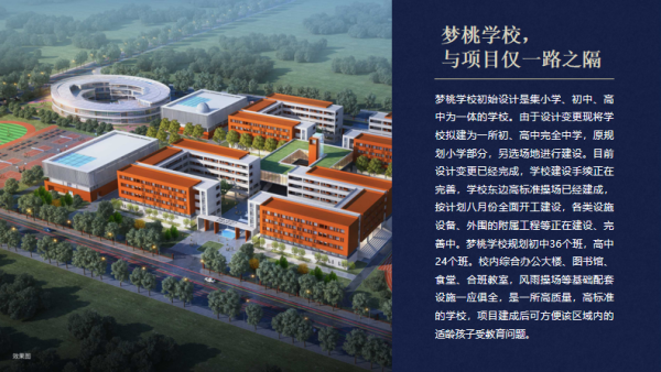 【官方】咸阳绿城桂语江南官方售楼处—咸阳【绿城桂语江南】售楼处