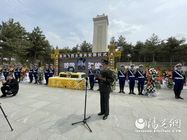 痛悼烈士陈刘飞|烈士陵园|榆林|大红门|榆阳