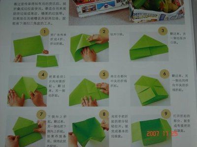 垃圾盒简单折纸图片大全