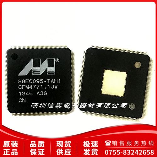 marvell以太网芯片 88e6095-a3-tah1c000 全新原装正品现货