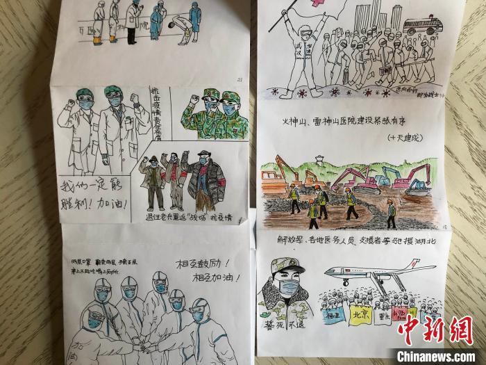 山西一对母女宅家画漫画 制作"抗疫"小清新绘本