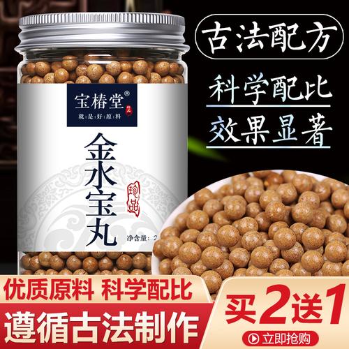 金水宝金胶囊正品宝片虫草菌粉其他药食同源食品
