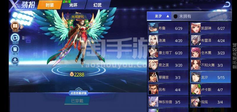 天天炫斗【安卓qq】206万战力,多角色