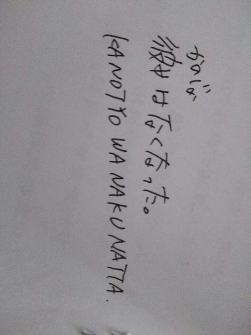 她死了日语怎么说