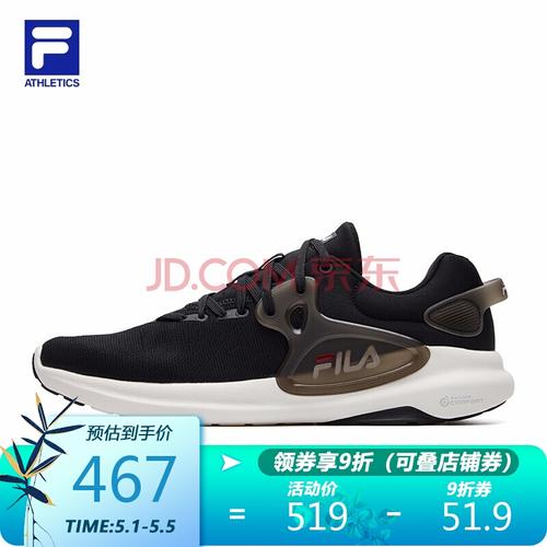 fila athletics斐乐男鞋健身鞋跑步鞋2021春季新款透气运动鞋 黑 41