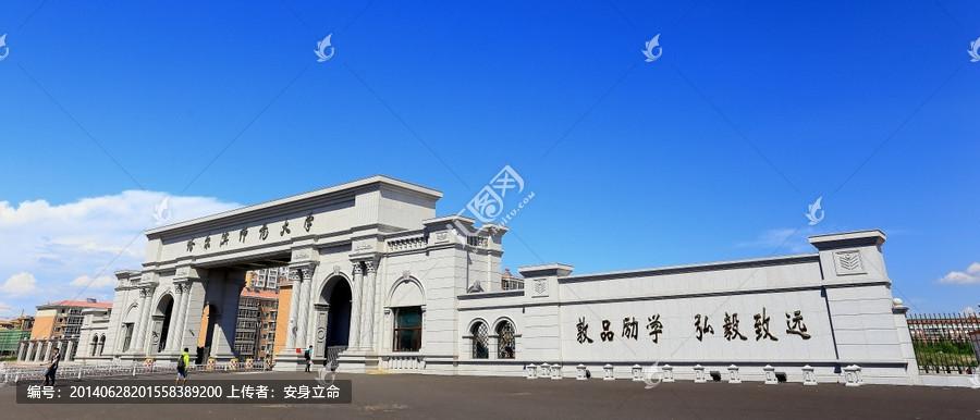 2018年哈尔滨师范大学国际教育学院354汉语基础[专业硕士]之语言学