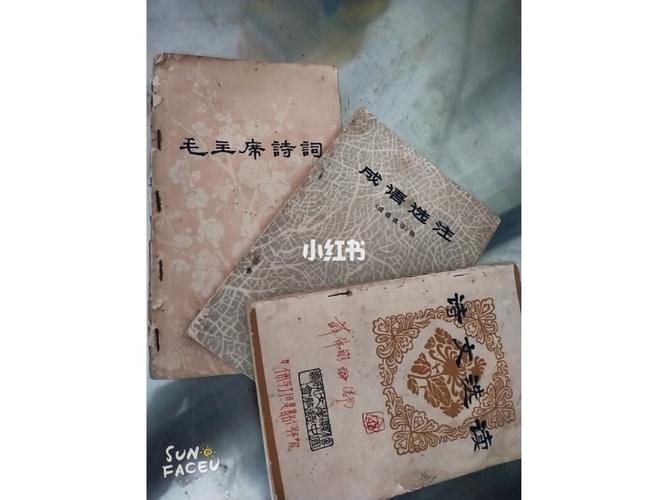 抽屉里搁置已久的 8090s旧书籍