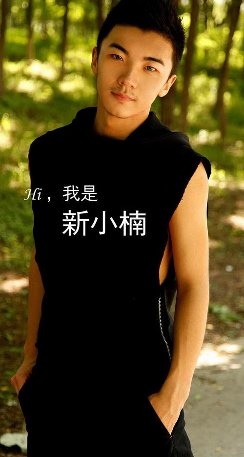 男孩天空--新小楠