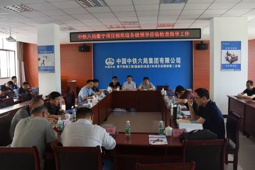 中国铁路总公司督导组莅临衢宁项目检查指导工作