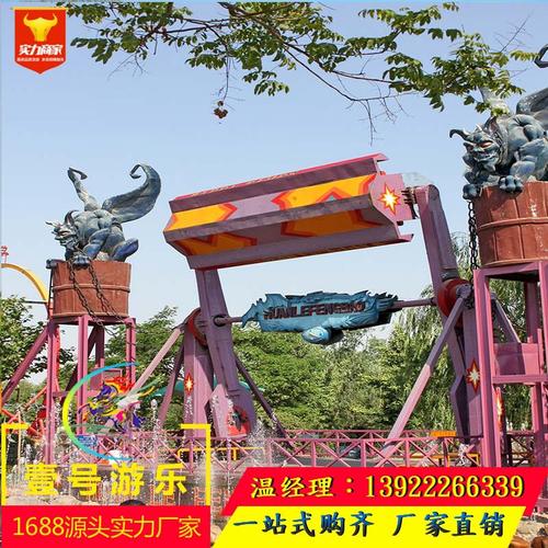 【吉米 游乐设备遨游太空 高空揽月超级波浪翻滚户外