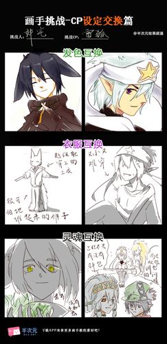 鬼狐天冲● 雷狐● 雷狮 评论(3)热度(16)全文链接