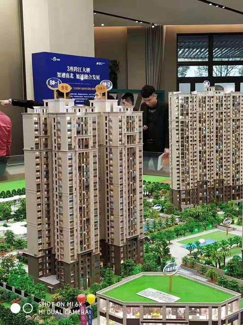 容桂站 新楼盘 楼盘列表 雅居乐万象郡